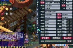 梦幻西游调号175