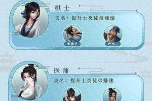 我叫大掌柜门客兑换顺序是什呢