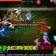 梦幻西游赤焰兽在哪儿，赤焰 在哪儿，那会儿