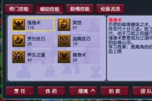 梦幻西游超级再生改版了吗，现在，超级 修炼