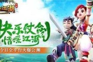 热血江湖2025平射弓高效拾荒指南