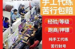 梦幻西游跑青龙代练多少钱