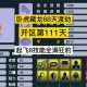 梦幻西游至强e3怎么打