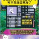 梦幻西游赐福技能必出吗 装备，赐福 赐福