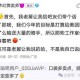 梦幻西游舅舅是谁，梦幻，舅舅，西游