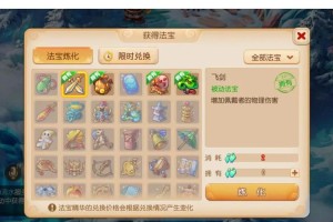 梦幻西游超级神器诞生在哪里 超级 神器，在哪里