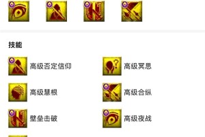 梦幻西游赐福技能能改吗，技能，赐福，技能
