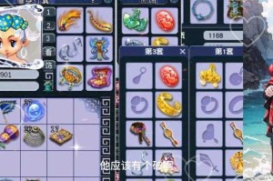 梦幻西游老王说梦幻东西多少钱 梦幻 装备，老王