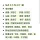 梦幻西游荆棘岭门派攻略