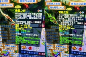 梦幻西游花了16万能玩吗