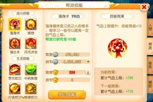 梦幻西游老派技能介绍大全
