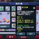 梦幻西游解阳山8-5多少钱