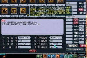 梦幻西游西恒熔炼多少钱，熔炼 游戏币 多少钱