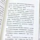 日本单身税争议升级，单身者为何要为不婚买单？单身税争议激化，不婚群体为何独承税负压力？
