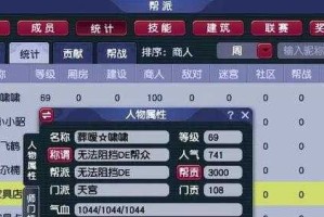 梦幻西游跑商被杀事件可以反杀吗，对方，西游，被杀