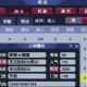 梦幻西游跑商被杀事件可以反杀吗，对方，西游，被杀