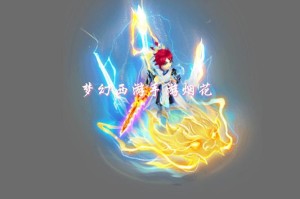 梦幻西游车辆号码展示牌 展示牌，号码 坐骑
