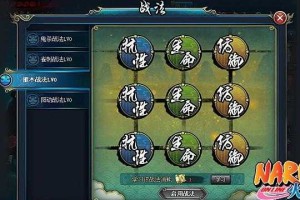 《火影忍者OL》2025体力药水购买使用指南