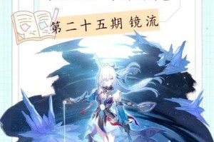 镜的君主实战技巧全攻略