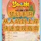 梦幻西游育儿技巧，游戏，现在，西游