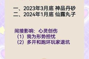 梦幻西游评论原文怎么写