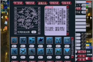 梦幻西游赐福夜战怎么打