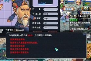 梦幻西游茶叶罐