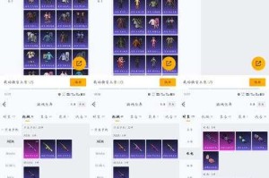 梦幻西游超级敏捷卡片多少钱 多少钱，超级，卡片