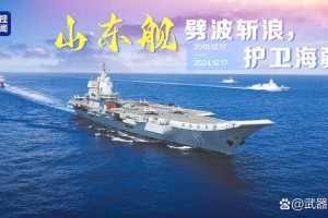 山东舰访港，从历史到未来的海权宣言，山东舰亮剑香江，海权新篇的历史性跨越