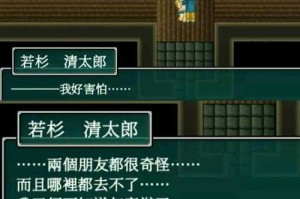 伊甸大陆机械阴谋与时空悖论解析
