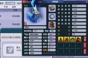 梦幻西游负面评论怎么看，怎么看 梦幻 现在