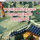梦幻西游自带高级合纵宝，合纵 高级 高级