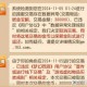 梦幻西游账号异常原因分析，登录 账号 账号