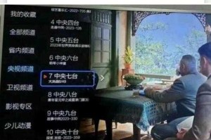 手机看电视直播用什么软件？2025最新免费直播APP推荐