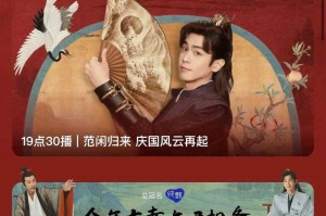 庆余年新区什么时候开