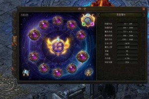 传奇霸业2025材料获取与效率实战指南