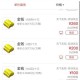 梦幻西游股票快速取现技巧分享