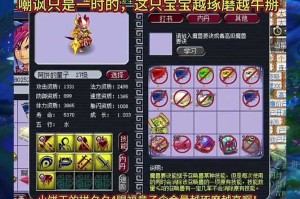 梦幻西游赐福高级和低级都能用么 赐福，高级，加成