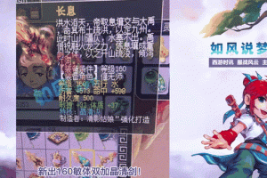 梦幻西游网三主播是谁
