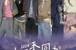 盗墓笔记2025页游云顶秘境全攻略