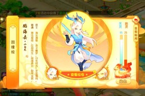 梦幻西游英雄在哪进入副本