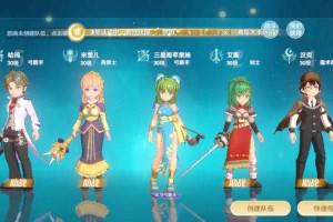 魔力宝贝：旅人苹果安卓互通么