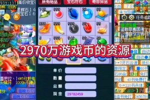 梦幻西游返还扣除的游戏币 系统 游戏币 扣除