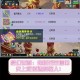 梦幻西游超级否定信仰厉害吗