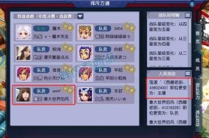 梦幻西游购买窗口在哪设置，购买，界面，界面