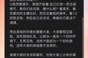 游戏小白必看：如何成为手游高手？