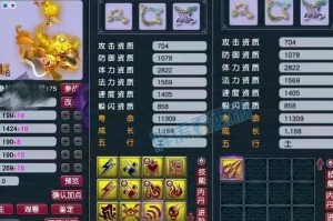 梦幻西游谛听没时间鉴定宝物