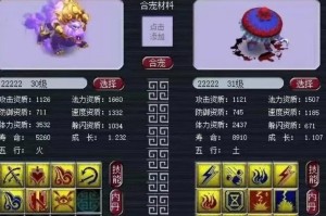 梦幻西游谛听出现时间，出现，谛听，出现