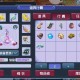 梦幻西游节省蓝耗的变身套装