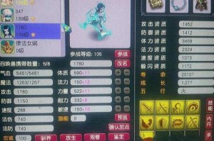 梦幻西游耐攻宠打壁垒多少钱